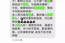 黔东南专业讨债公司有哪些核心服务？